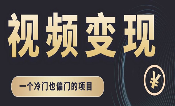 抖音壁纸号年赚20W：一个冷门也偏门的项目